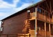 Tennessee Vacation Rental